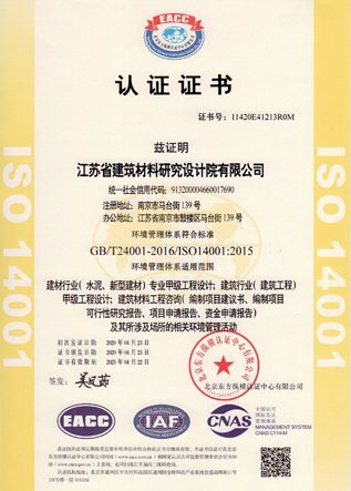 認(rèn)證證書(shū)