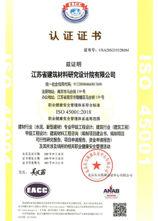 認(rèn)證證書(shū)