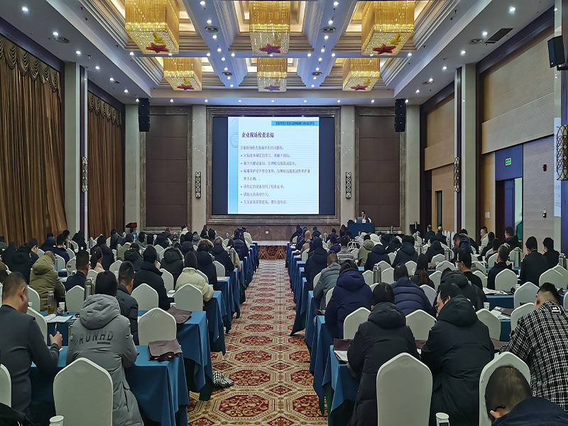 2023年度全省預拌砂漿生產企業試驗室 主任崗位資格培訓班圓滿結束