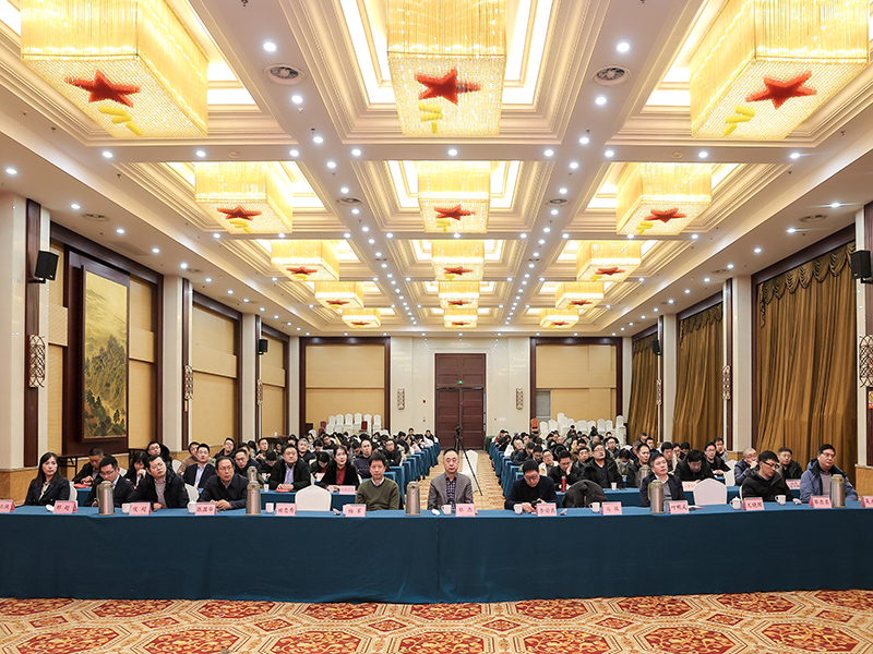 齊心同行，聚力共贏|江蘇省建筑材料研究設計院有限公司召開2023年終總結暨表彰大會